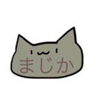 ねこのこスタンプ。（個別スタンプ：11）