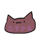 ねこのこスタンプ。（個別スタンプ：12）