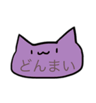 ねこのこスタンプ。（個別スタンプ：13）