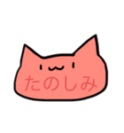ねこのこスタンプ。（個別スタンプ：14）