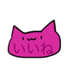 ねこのこスタンプ。（個別スタンプ：15）
