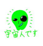 変な友達と一緒に遊ぼう！！（個別スタンプ：25）
