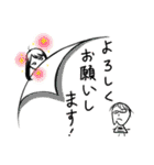 変な友達と一緒に遊ぼう！！（個別スタンプ：29）