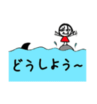 変な友達と一緒に遊ぼう！！（個別スタンプ：34）