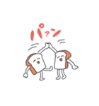 おこめライスと仲間たちのゆるスタンプ（個別スタンプ：1）