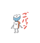 おこめライスと仲間たちのゆるスタンプ（個別スタンプ：3）