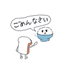 おこめライスと仲間たちのゆるスタンプ（個別スタンプ：4）