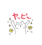 おこめライスと仲間たちのゆるスタンプ（個別スタンプ：6）