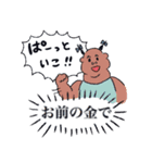 おこめライスと仲間たちのゆるスタンプ（個別スタンプ：22）
