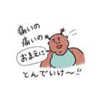 おこめライスと仲間たちのゆるスタンプ（個別スタンプ：23）