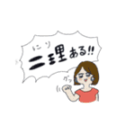 おこめライスと仲間たちのゆるスタンプ（個別スタンプ：31）