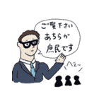 おこめライスと仲間たちのゆるスタンプ（個別スタンプ：35）