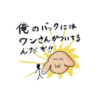 おこめライスと仲間たちのゆるスタンプ（個別スタンプ：36）
