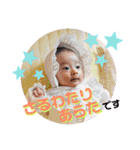 さらなおあらた（個別スタンプ：3）