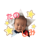 さらなおあらた（個別スタンプ：5）
