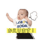 さらなおあらた（個別スタンプ：6）