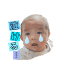 さらなおあらた（個別スタンプ：8）