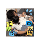 さらなおあらた（個別スタンプ：12）