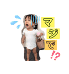 さらなおあらた（個別スタンプ：16）