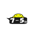 テニスJⅡ【試合結果報告】（個別スタンプ：8）