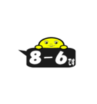 テニスJⅡ【試合結果報告】（個別スタンプ：23）