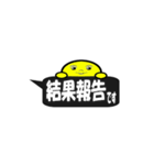 テニスJⅡ【試合結果報告】（個別スタンプ：36）