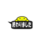 テニスJⅡ【試合結果報告】（個別スタンプ：37）