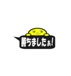 テニスJⅡ【試合結果報告】（個別スタンプ：38）