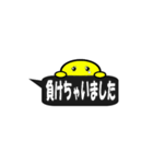 テニスJⅡ【試合結果報告】（個別スタンプ：39）