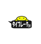 テニスJⅡ【試合結果報告】（個別スタンプ：40）