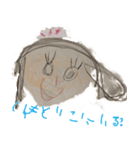 いけみゆすたんぷ（個別スタンプ：2）