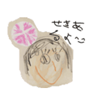 いけみゆすたんぷ（個別スタンプ：3）
