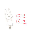 いけみゆすたんぷ（個別スタンプ：8）