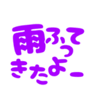 【でか文字】日常のお天気の会話 part2（個別スタンプ：2）