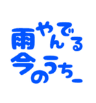 【でか文字】日常のお天気の会話 part2（個別スタンプ：12）