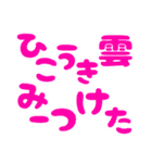 【でか文字】日常のお天気の会話 part2（個別スタンプ：13）