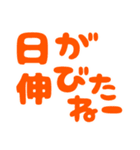 【でか文字】日常のお天気の会話 part2（個別スタンプ：15）