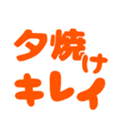 【でか文字】日常のお天気の会話 part2（個別スタンプ：28）