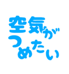 【でか文字】日常のお天気の会話 part2（個別スタンプ：29）