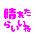 【でか文字】日常のお天気の会話 part2（個別スタンプ：30）