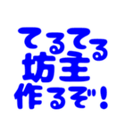 【でか文字】日常のお天気の会話 part2（個別スタンプ：31）