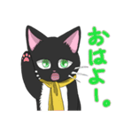 黒猫マガツスタンプ（個別スタンプ：1）