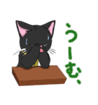 黒猫マガツスタンプ（個別スタンプ：37）