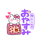 おたくま子（個別スタンプ：14）