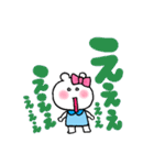 おたくま子（個別スタンプ：16）