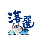 おたくま子（個別スタンプ：24）