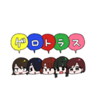 ゲロトラックス（個別スタンプ：1）