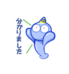 やわらかうねうね空色宇宙人 挨拶編（個別スタンプ：2）