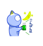 やわらかうねうね空色宇宙人 挨拶編（個別スタンプ：3）