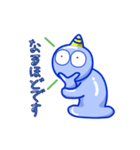 やわらかうねうね空色宇宙人 挨拶編（個別スタンプ：6）